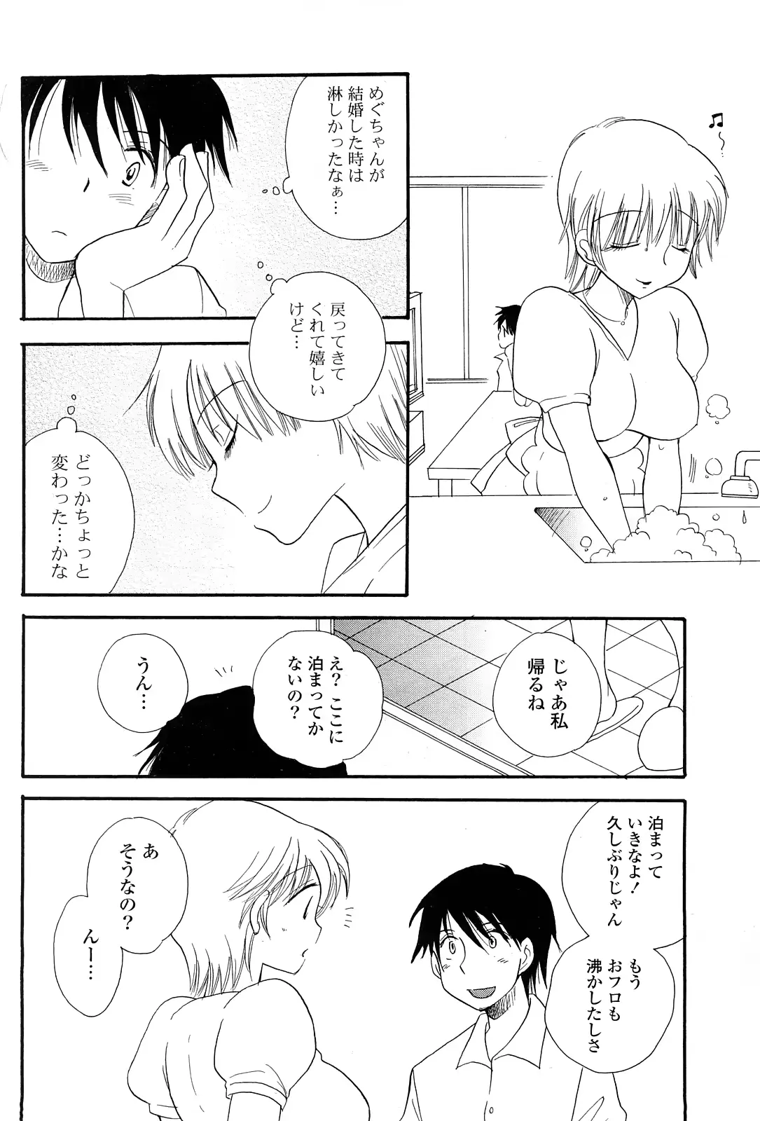 웹툰 이미지 178