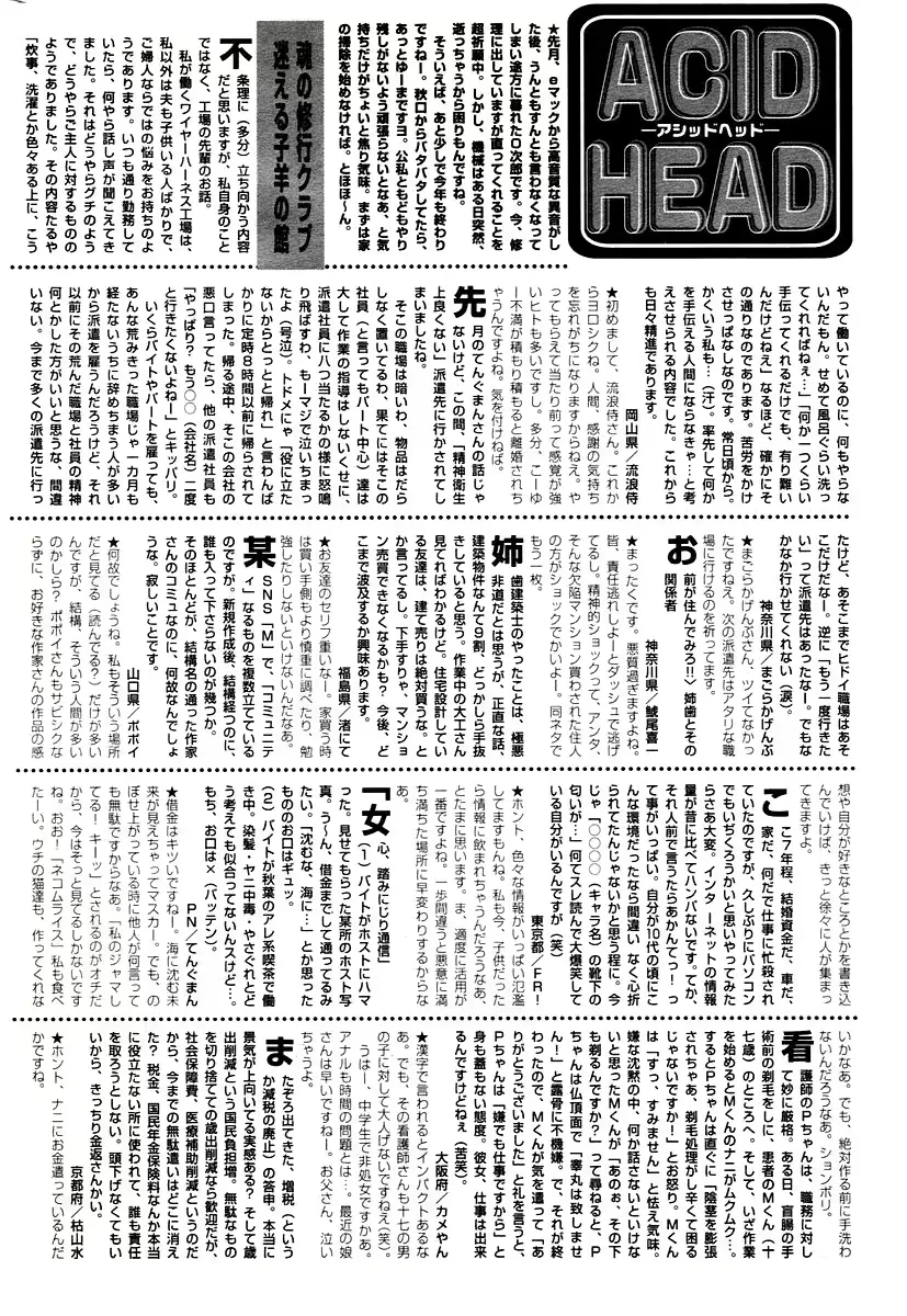 웹툰 이미지 223