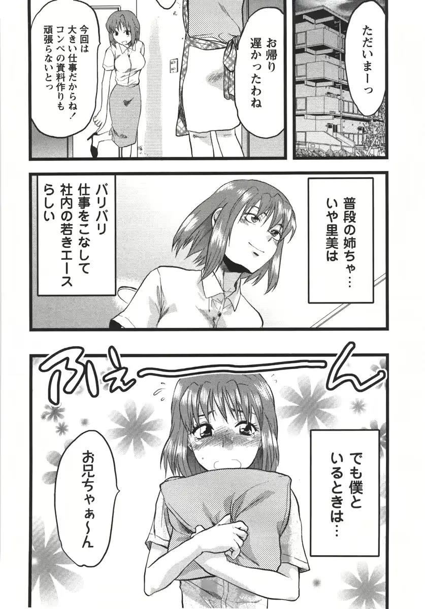 웹툰 이미지 11