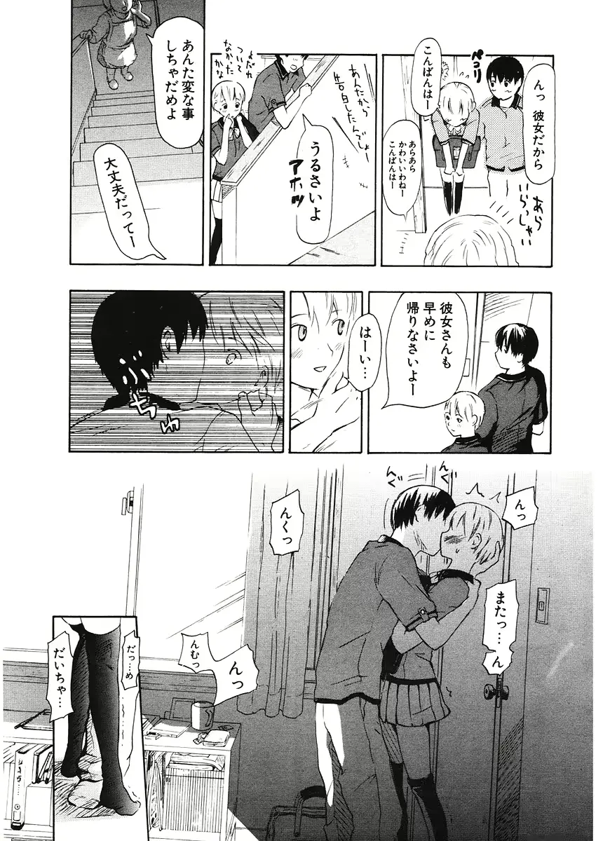 웹툰 이미지 274