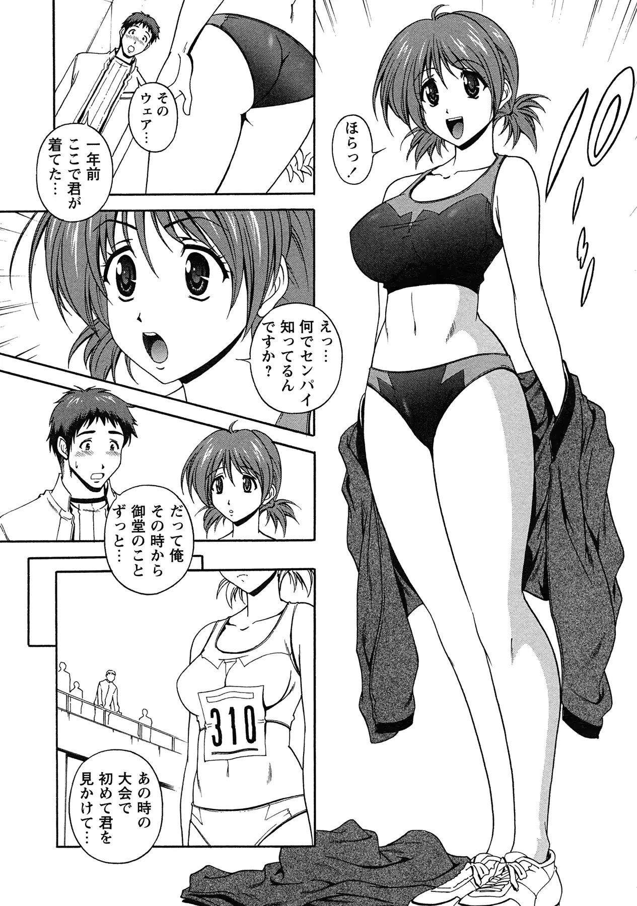 웹툰 이미지 85