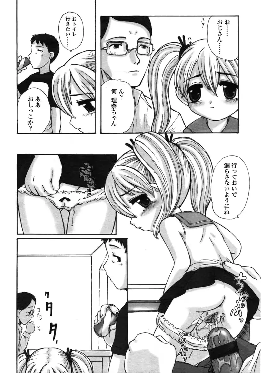 웹툰 이미지 153