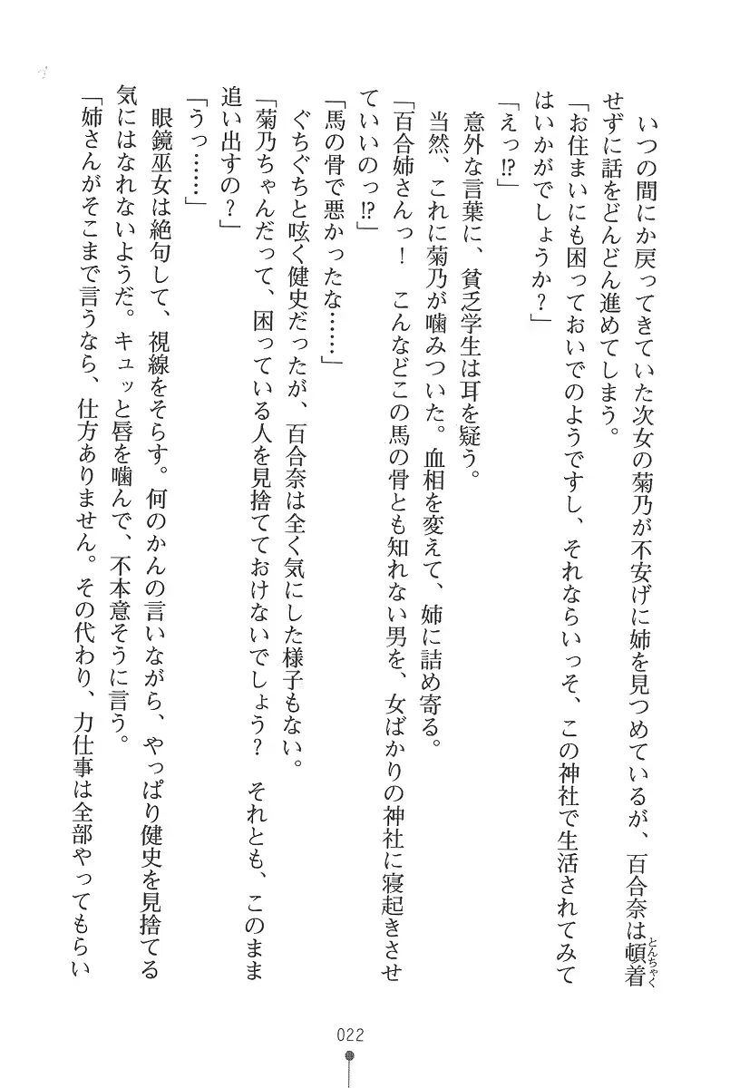웹툰 이미지 21