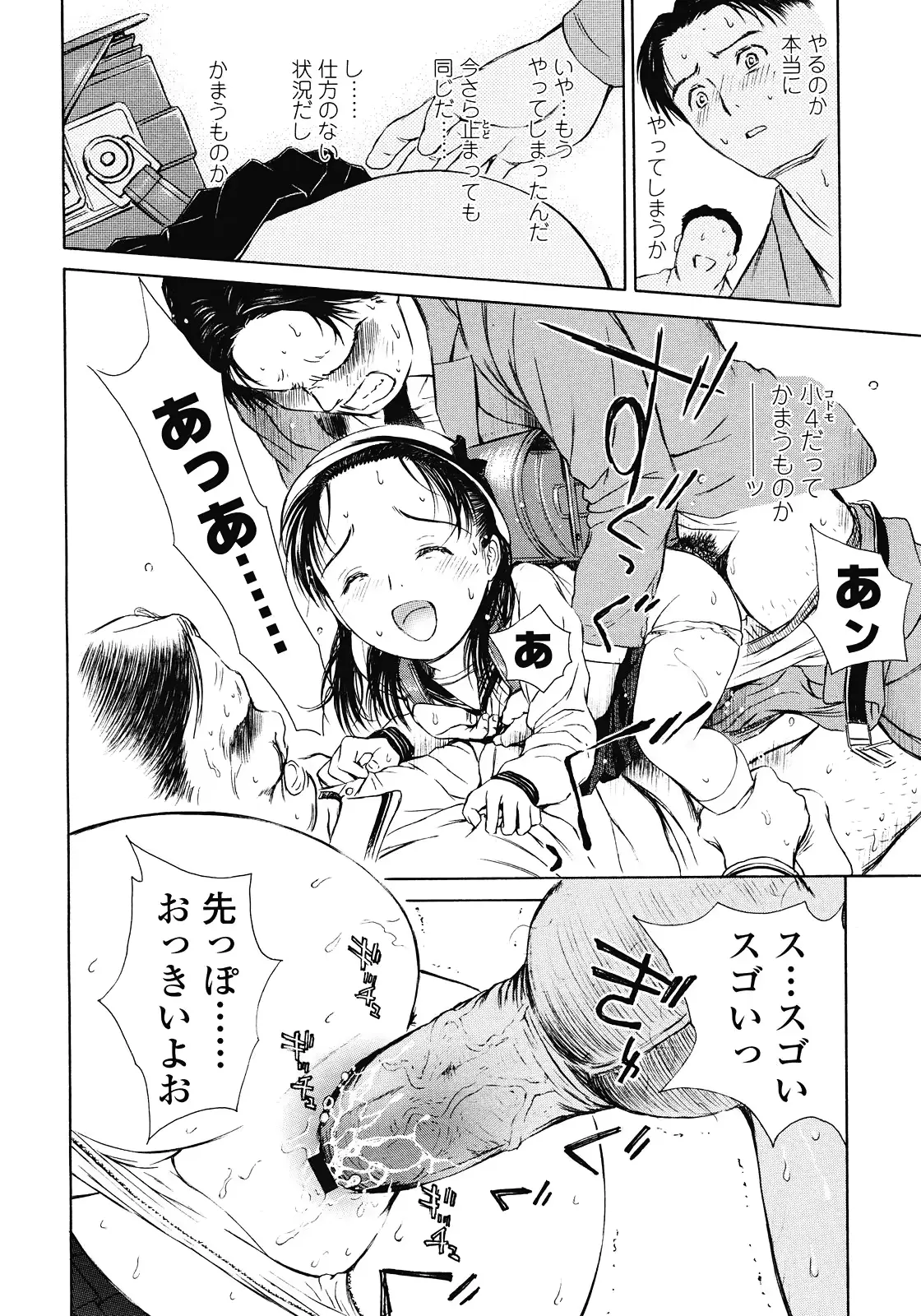 웹툰 이미지 177