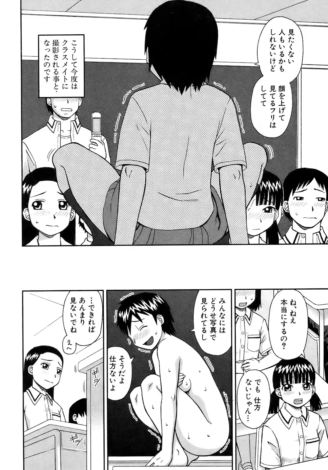웹툰 이미지 364