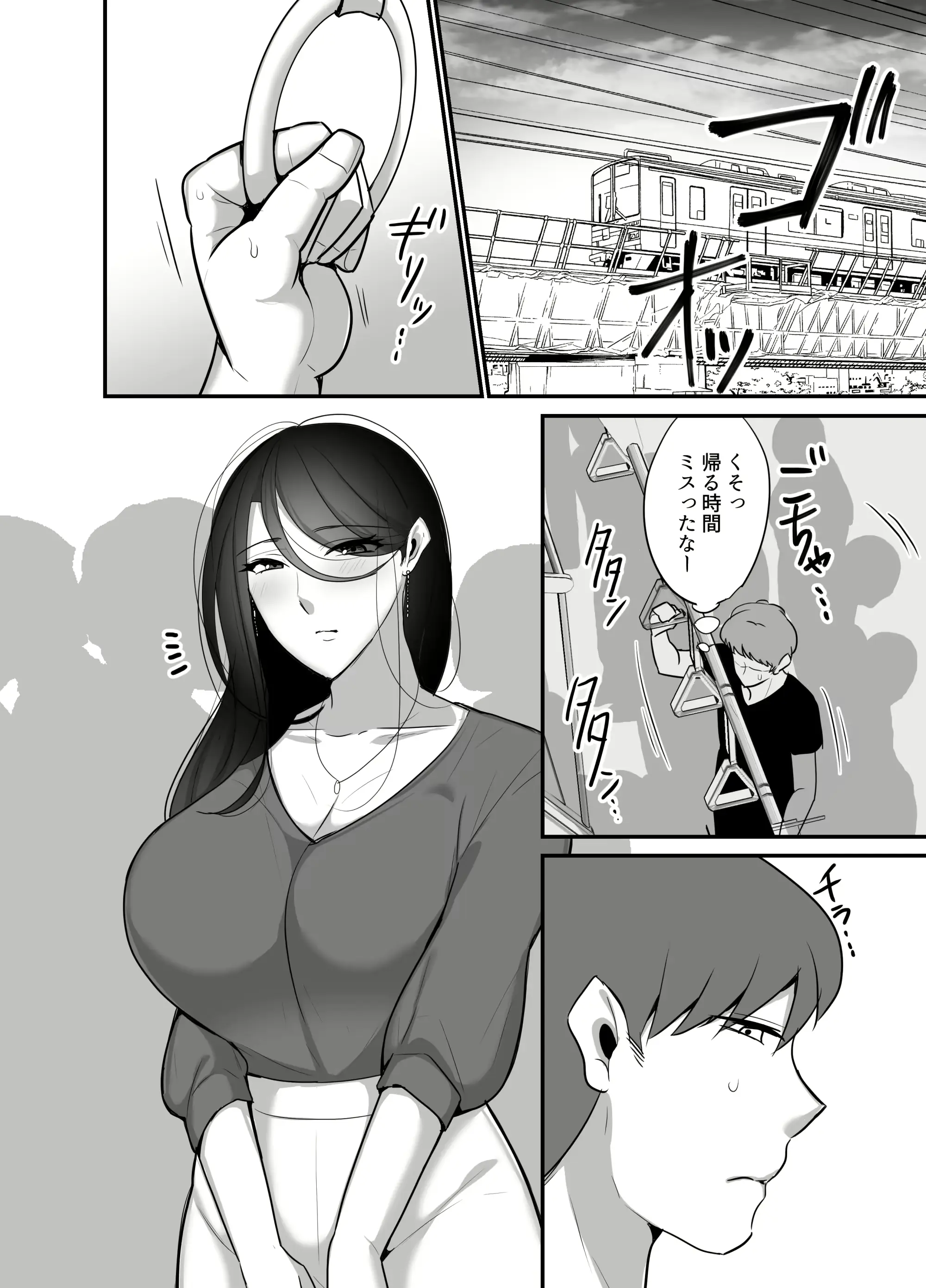웹툰 이미지 1