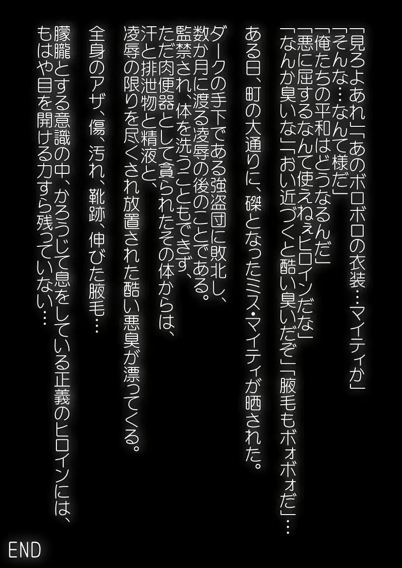 웹툰 이미지 92