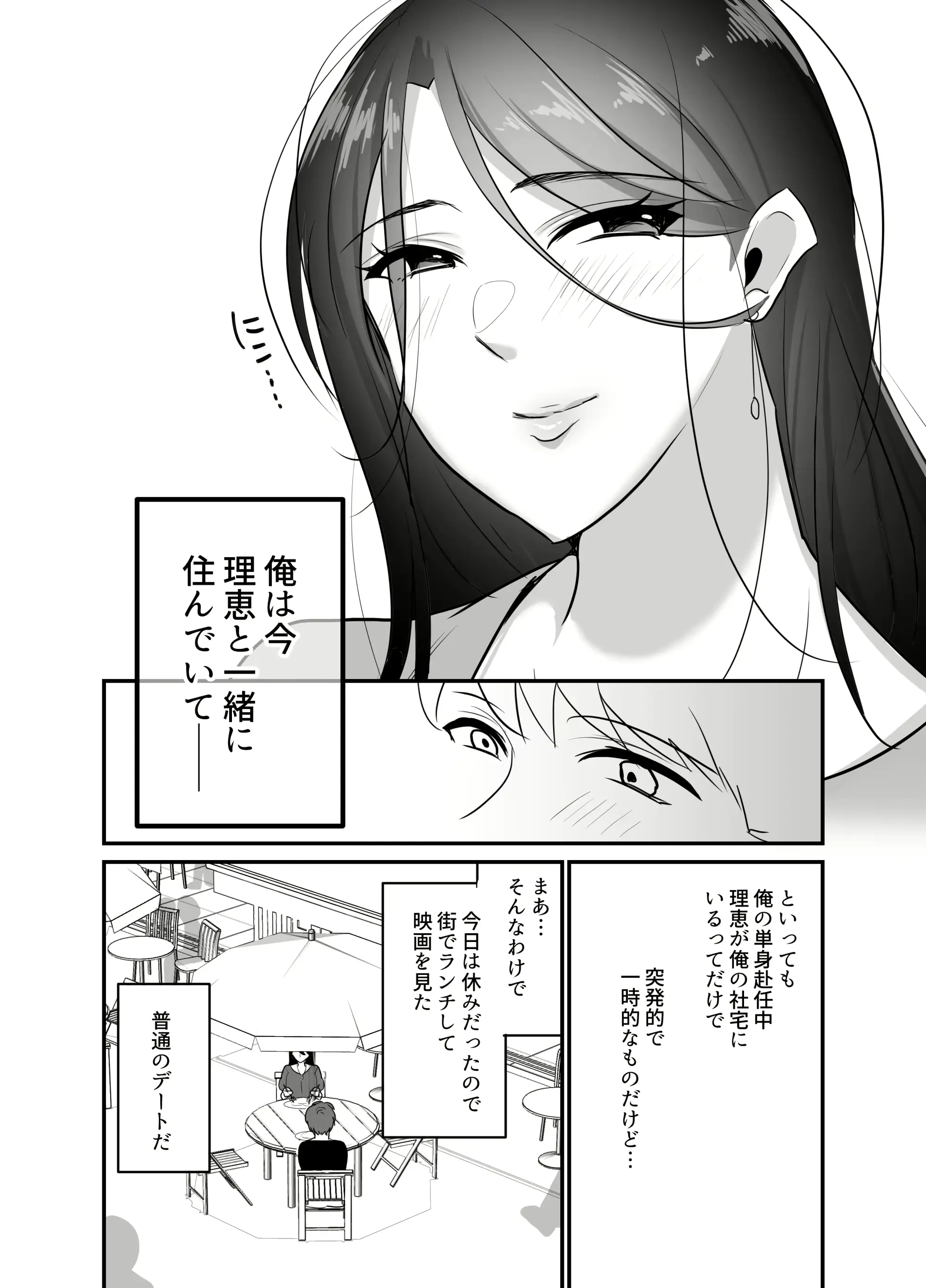 웹툰 이미지 2