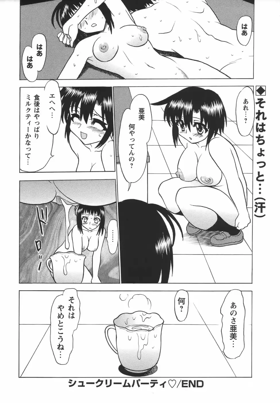 웹툰 이미지 221