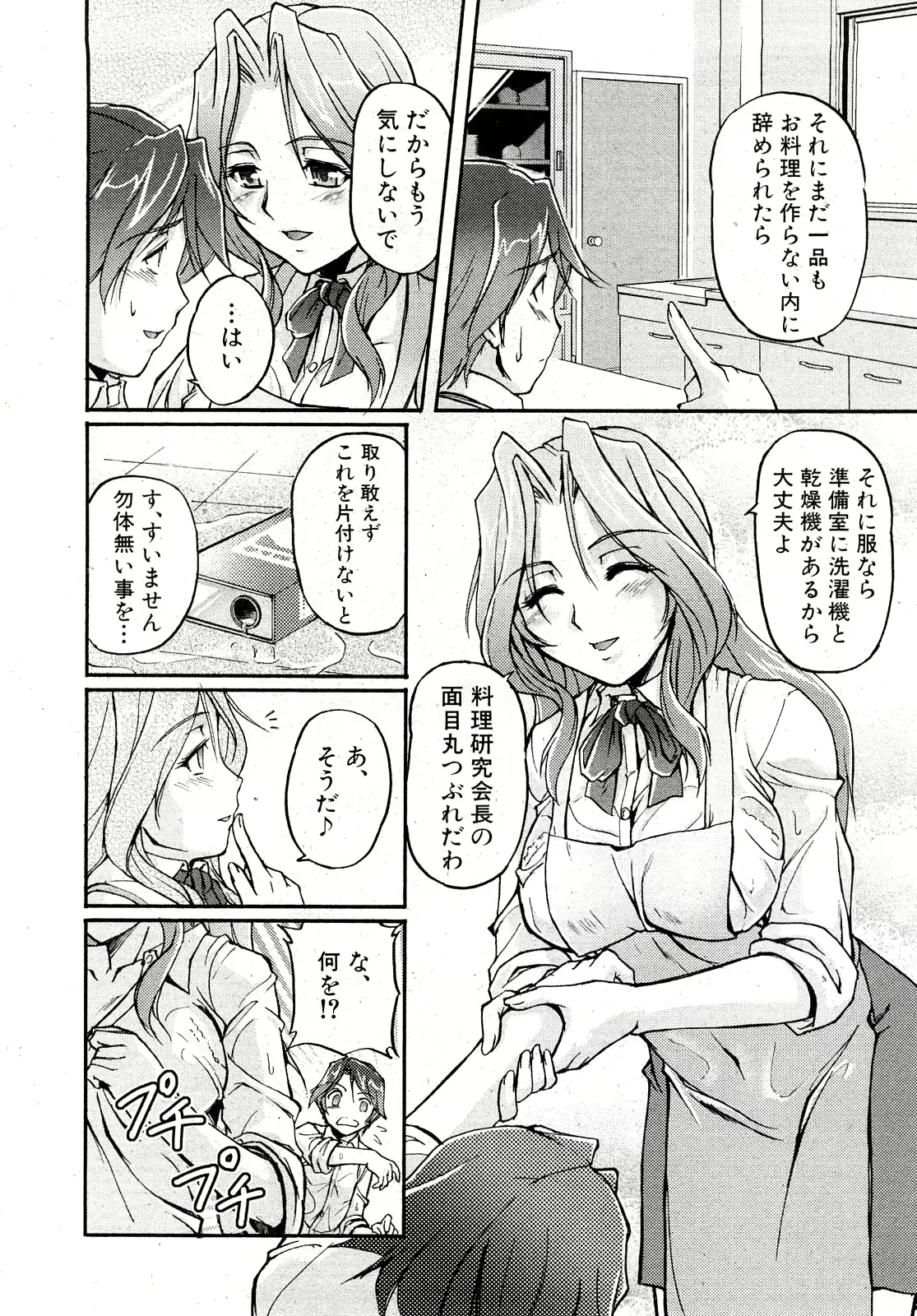 웹툰 이미지 121
