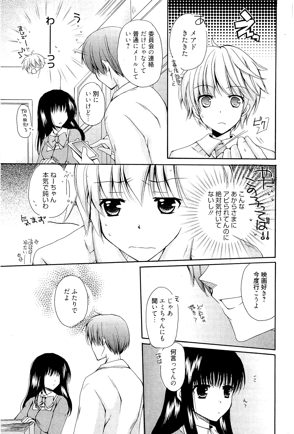 웹툰 이미지 266
