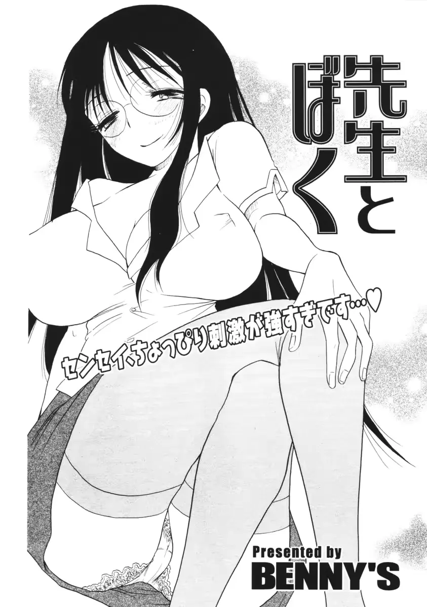 웹툰 이미지 177