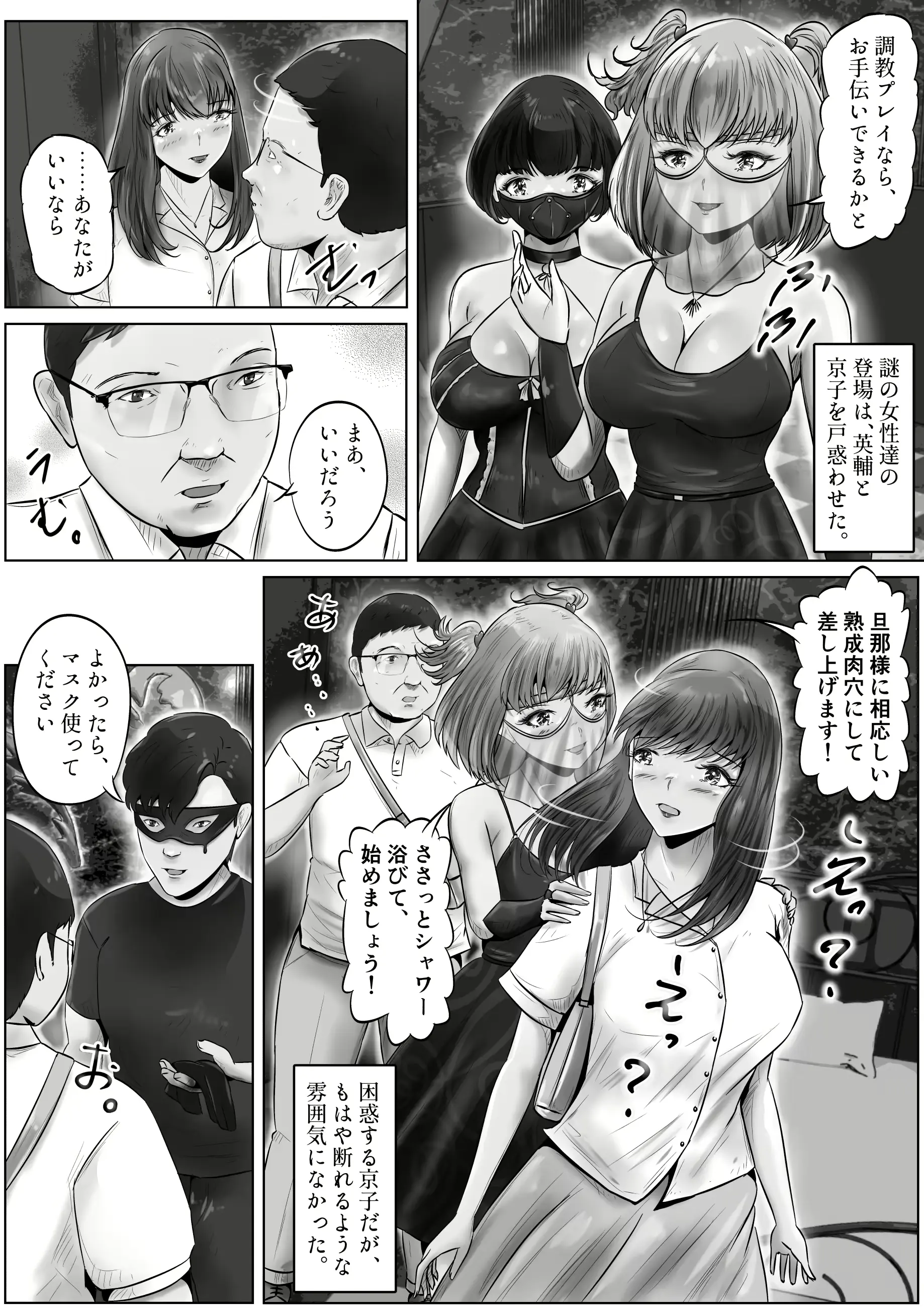 웹툰 이미지 4