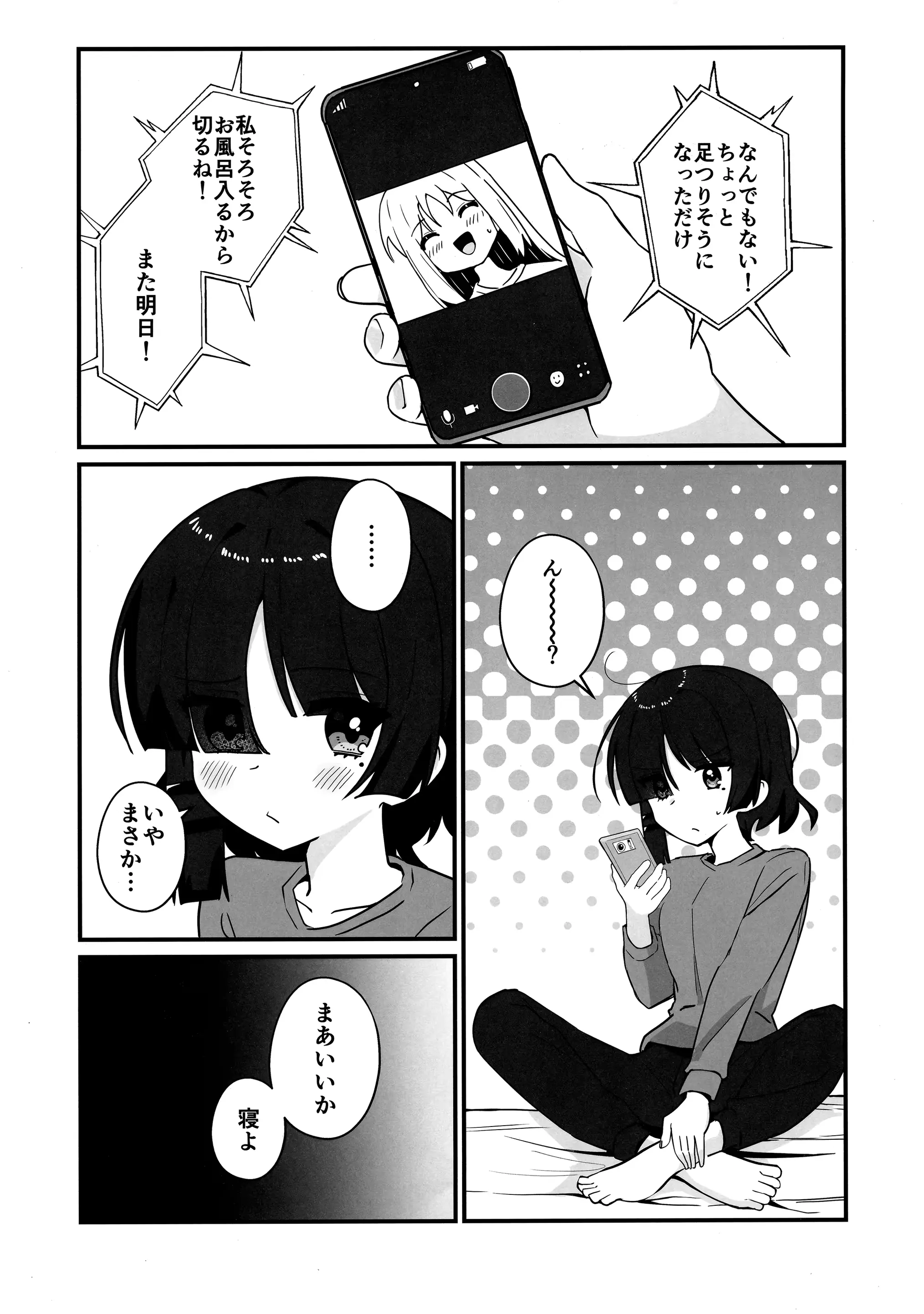 웹툰 이미지 9