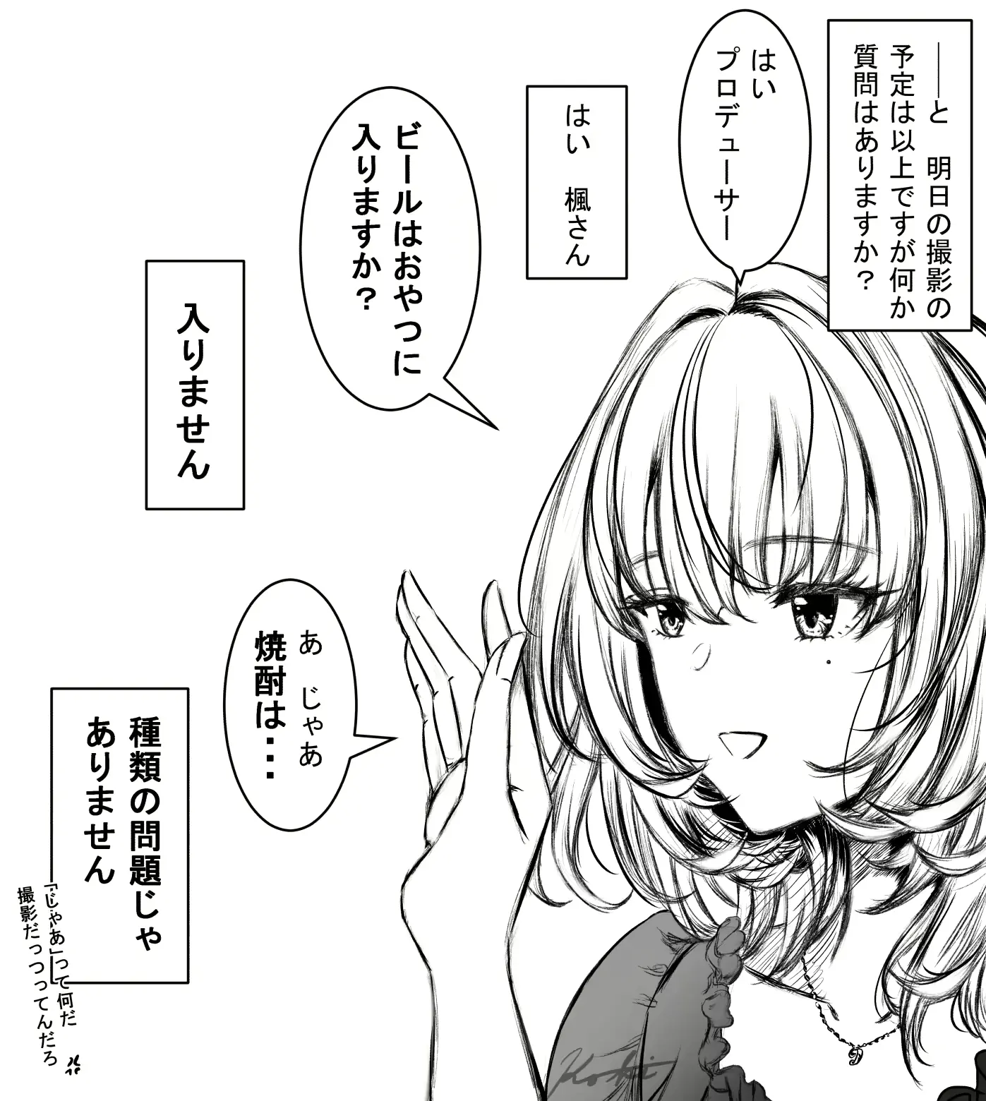 웹툰 이미지 68