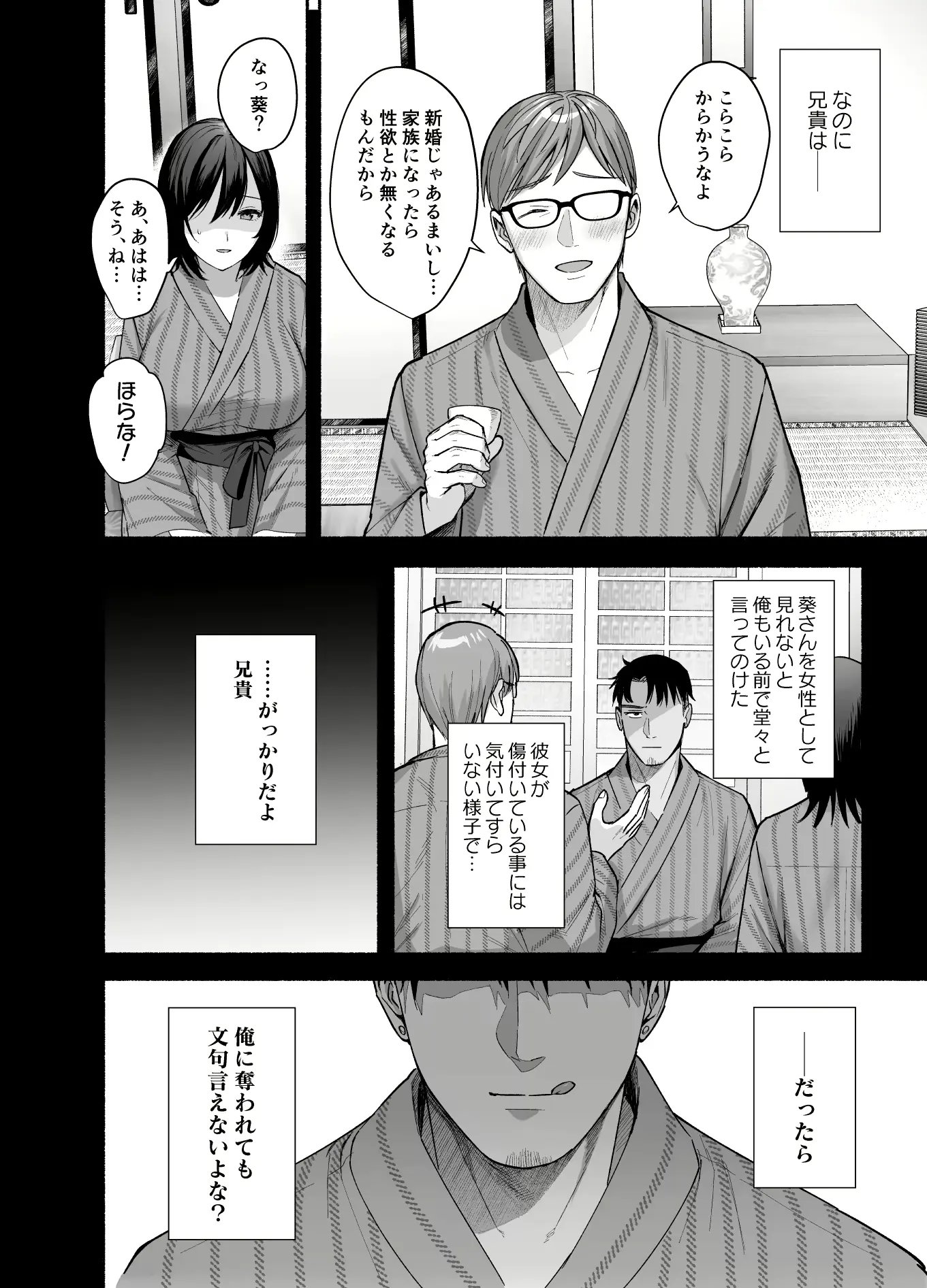 웹툰 이미지 12