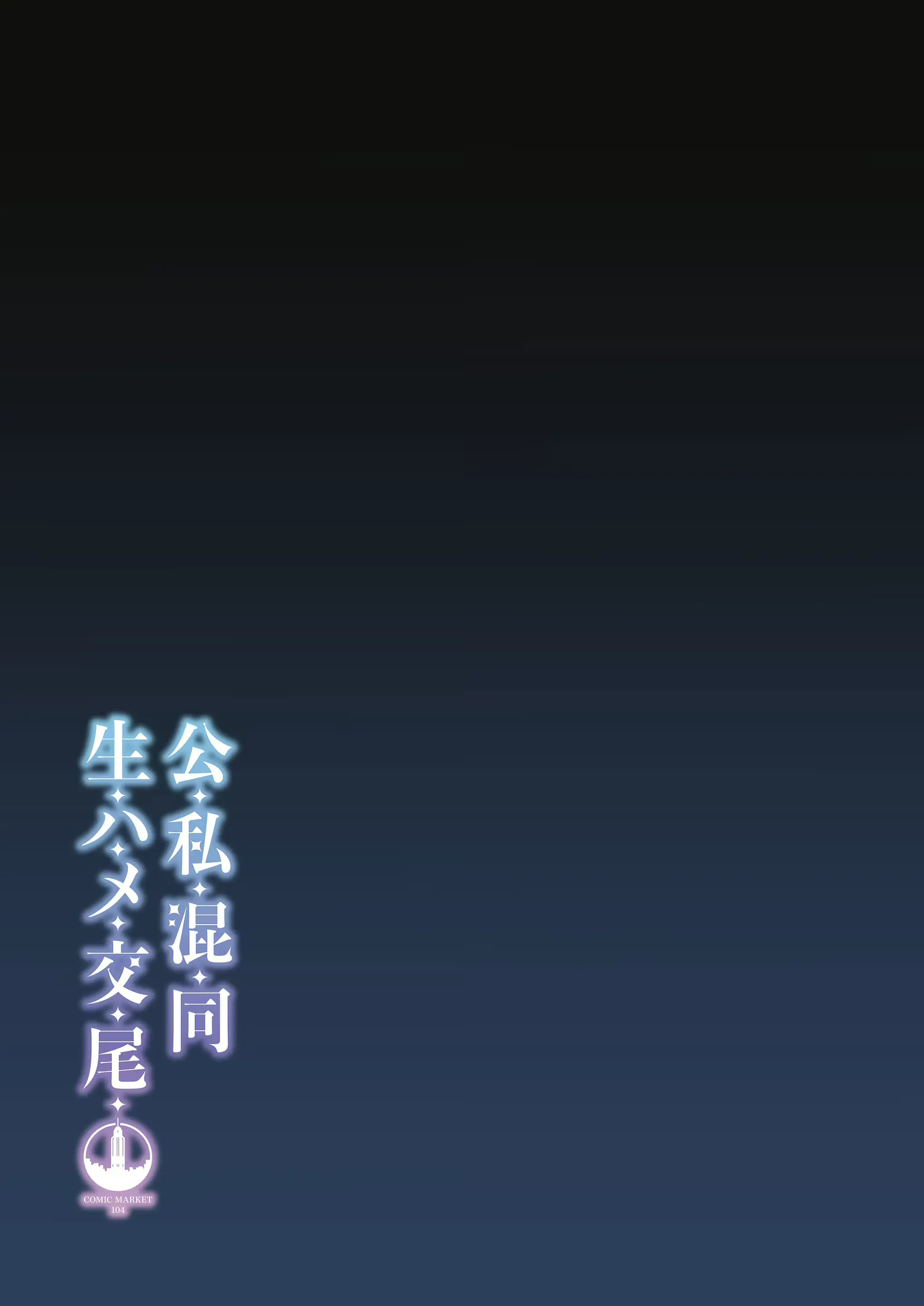 웹툰 이미지 31