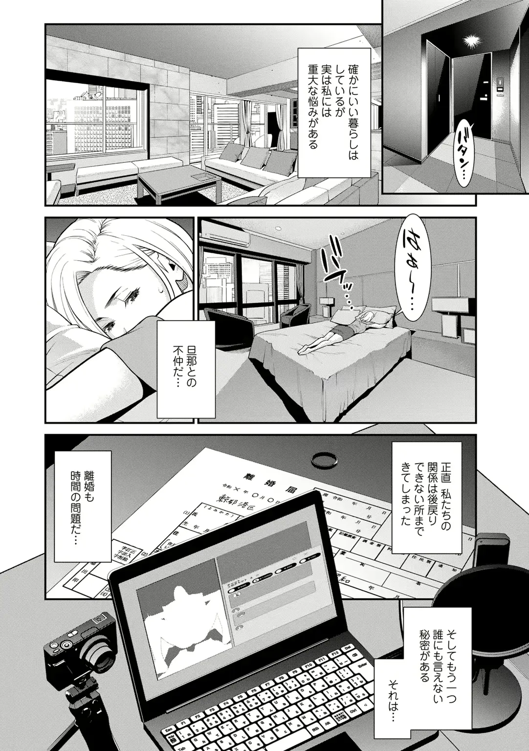 웹툰 이미지 35