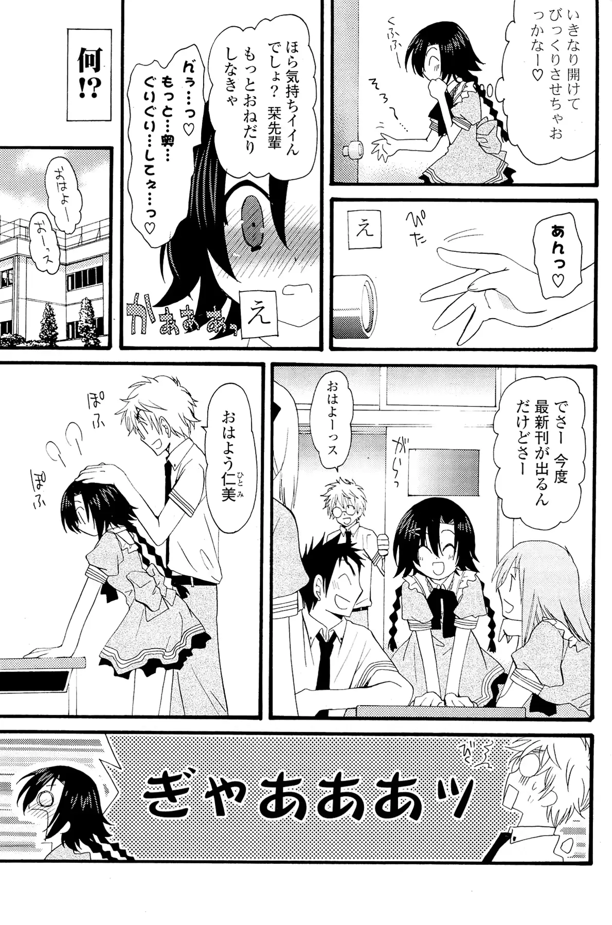 웹툰 이미지 252