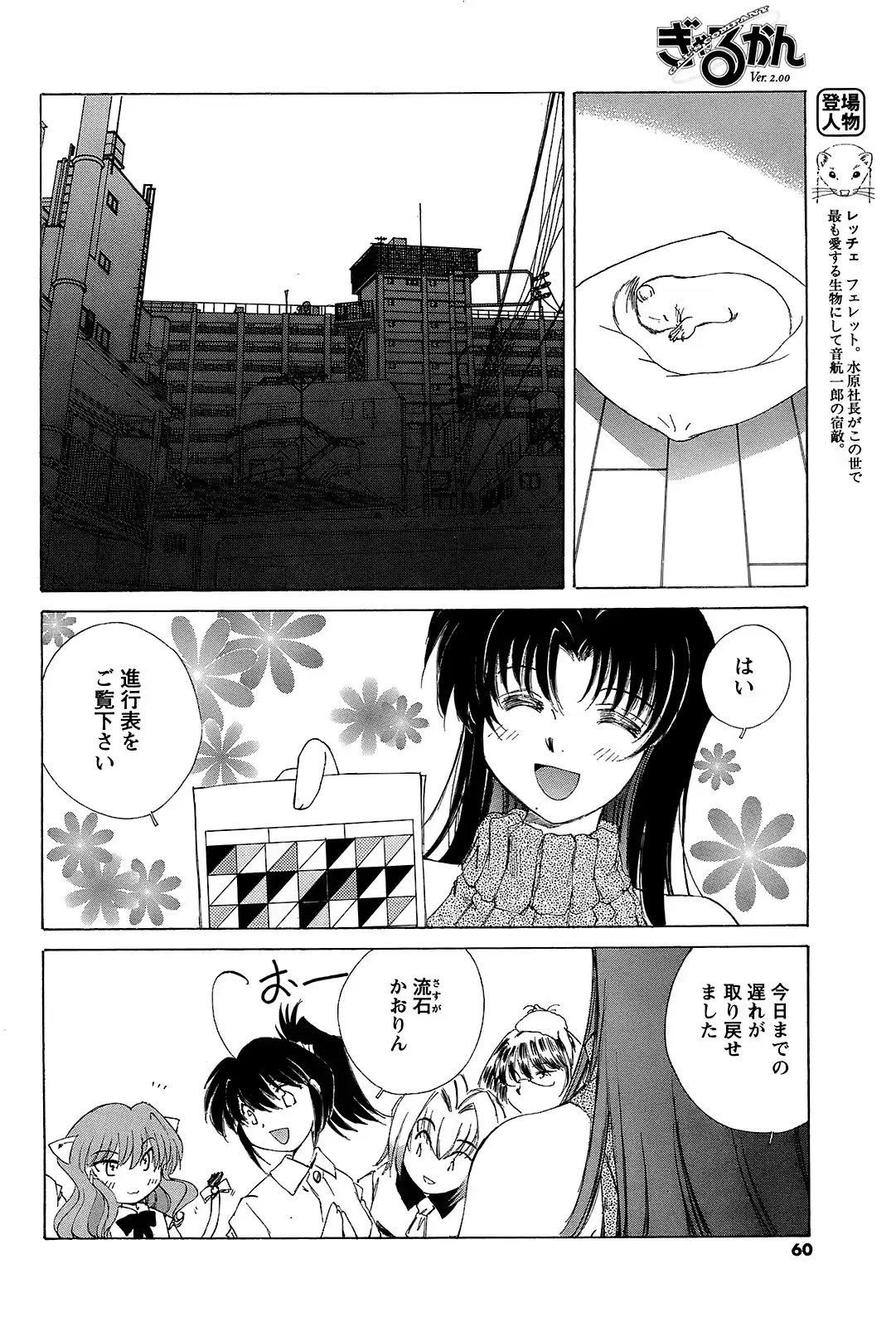 웹툰 이미지 58