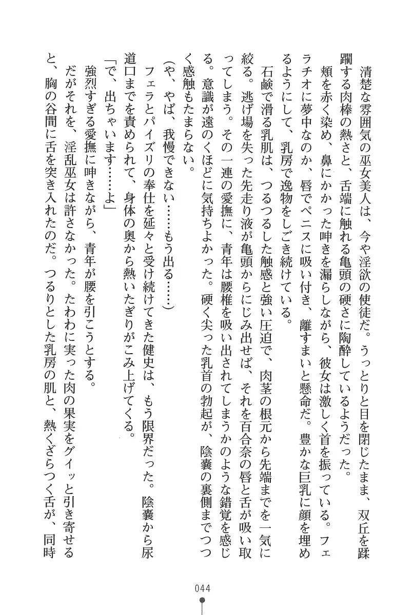 웹툰 이미지 43