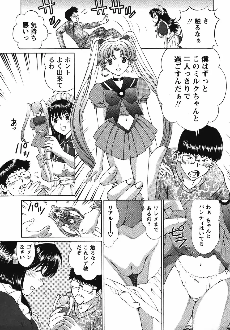 웹툰 이미지 190