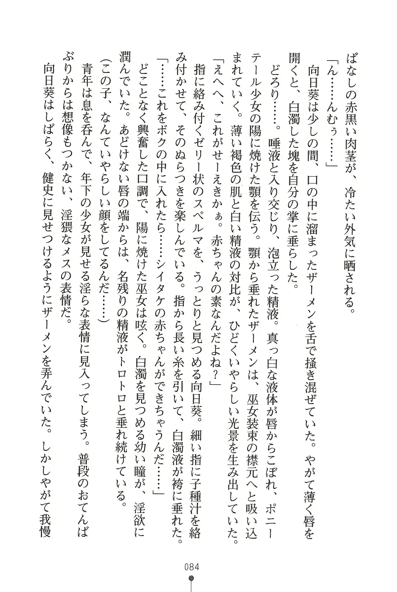 웹툰 이미지 83
