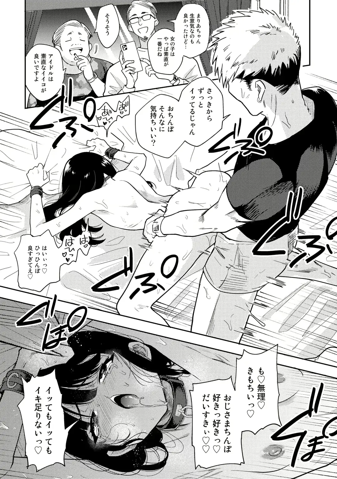 웹툰 이미지 29