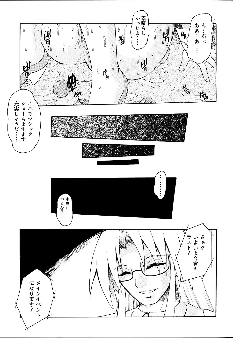 웹툰 이미지 183