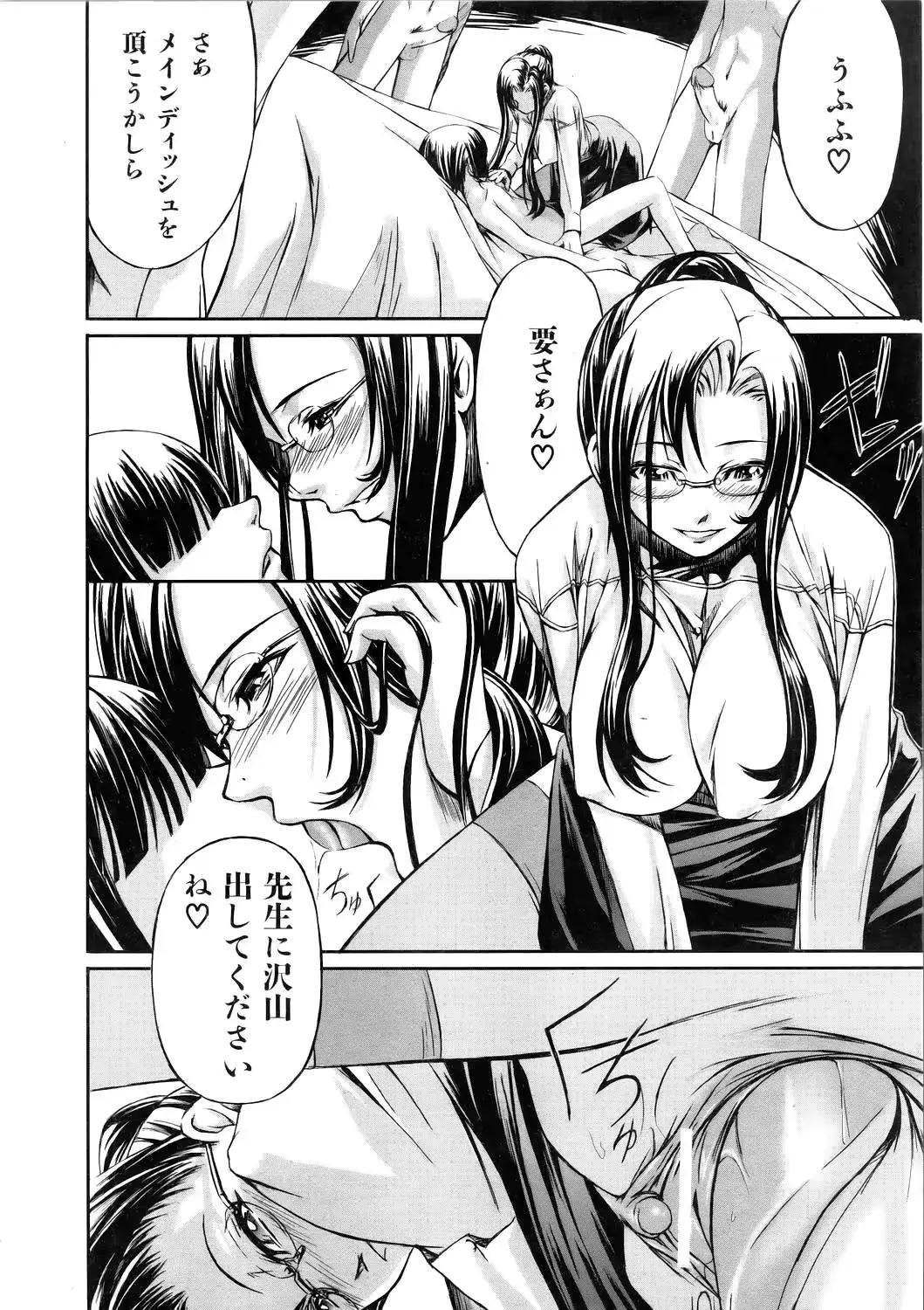 웹툰 이미지 309