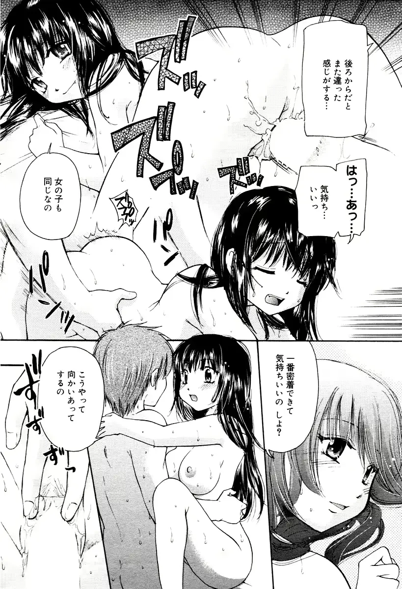 웹툰 이미지 175