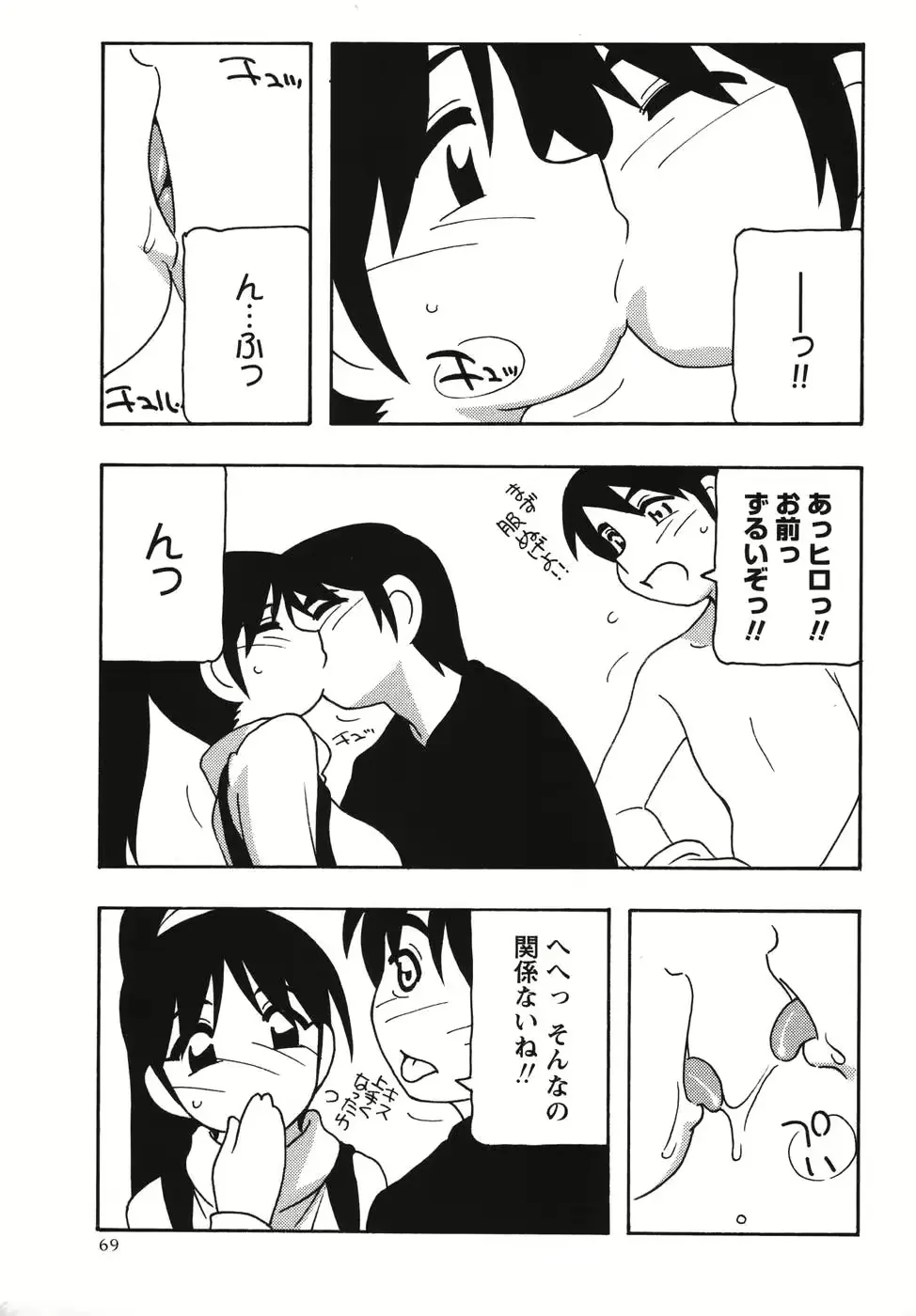 웹툰 이미지 68