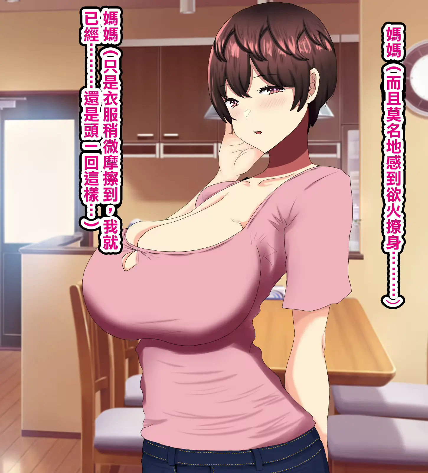 웹툰 이미지 71