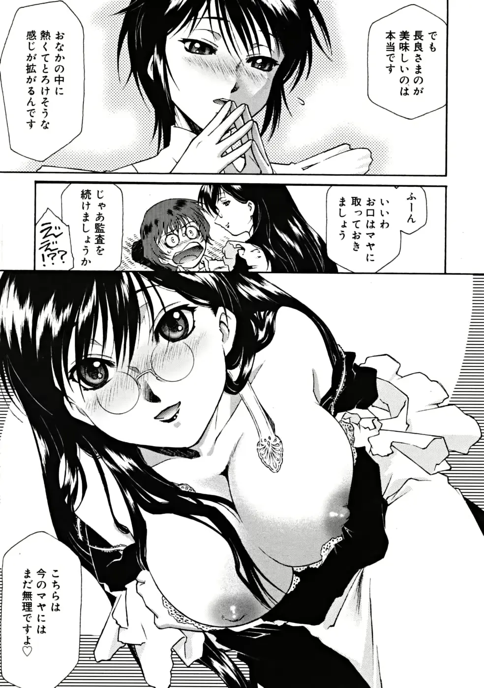 웹툰 이미지 154