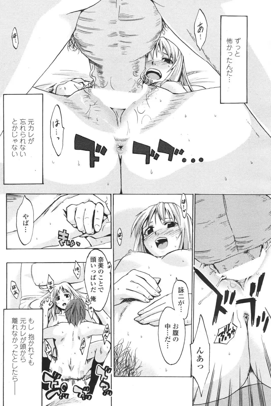 웹툰 이미지 158