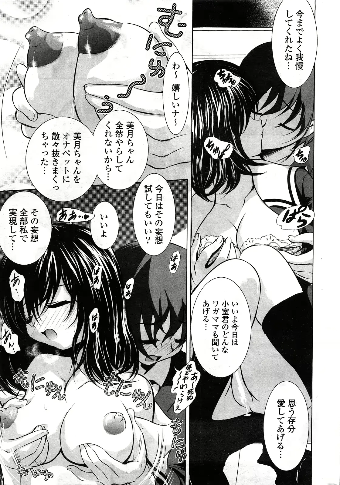 웹툰 이미지 275