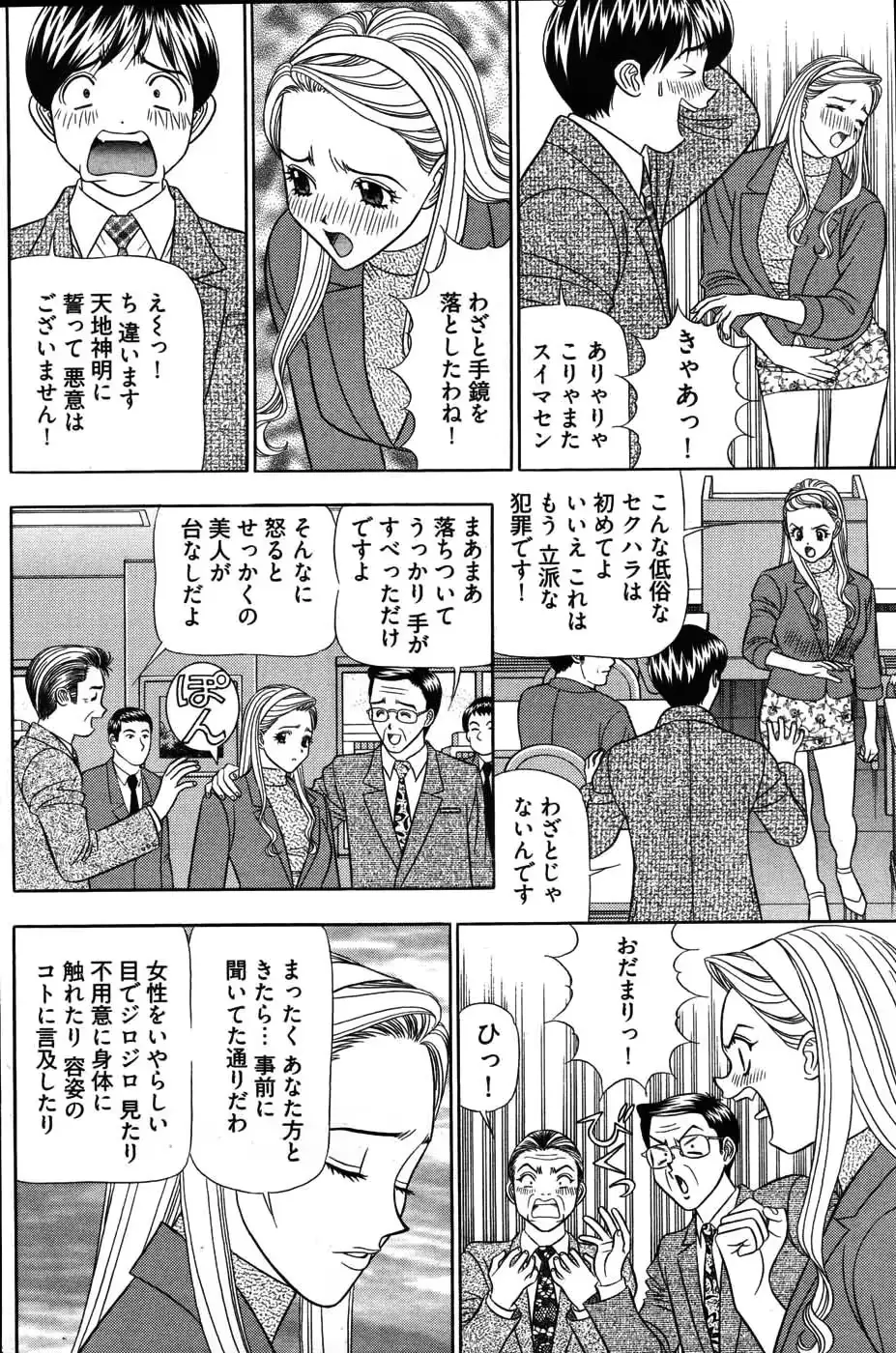 웹툰 이미지 200