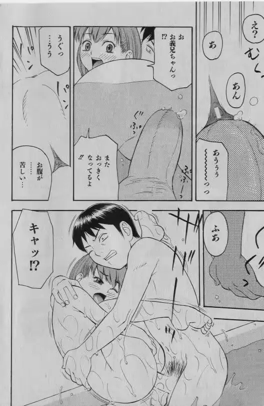 웹툰 이미지 164