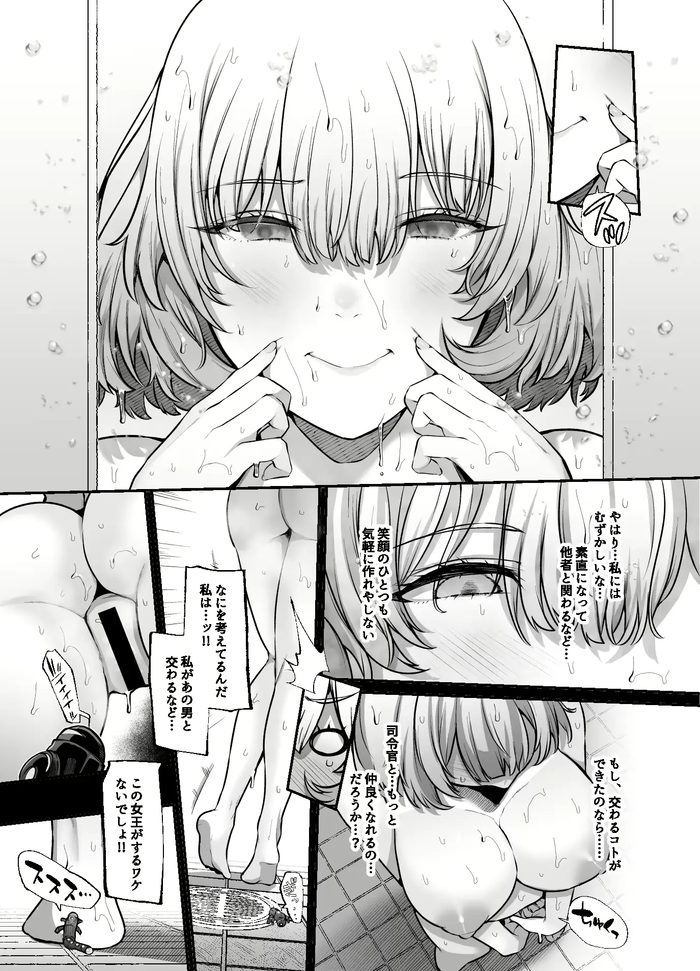 웹툰 이미지 4