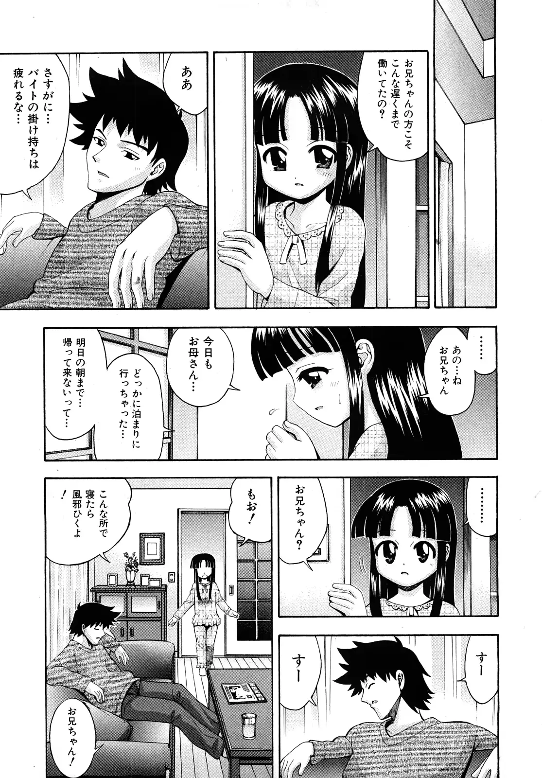 웹툰 이미지 53