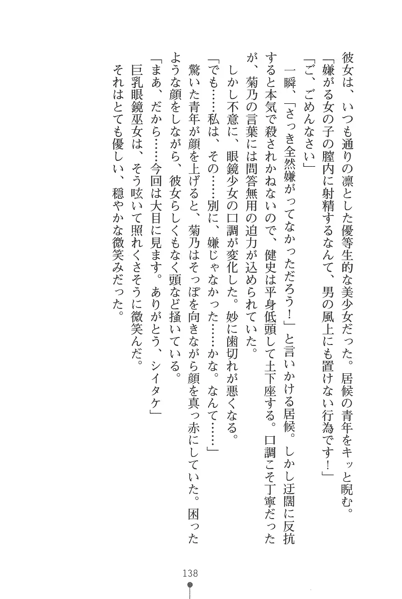 웹툰 이미지 137