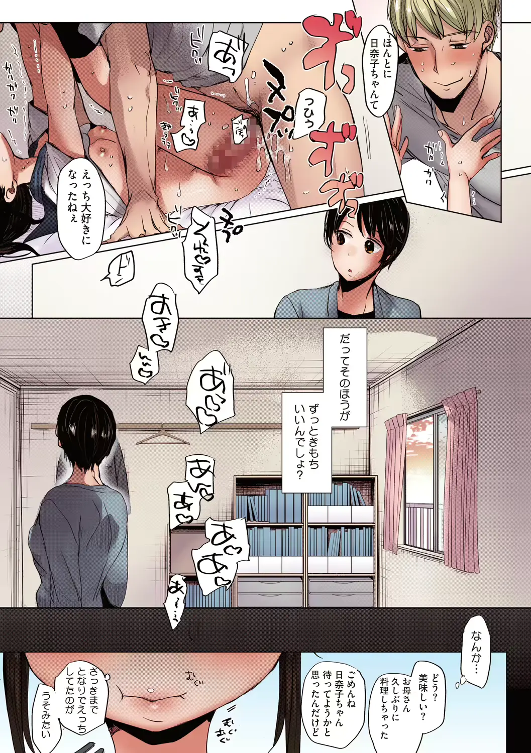 웹툰 이미지 218