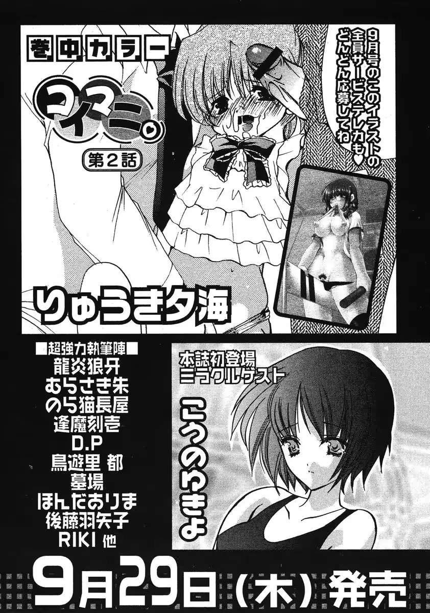 웹툰 이미지 264