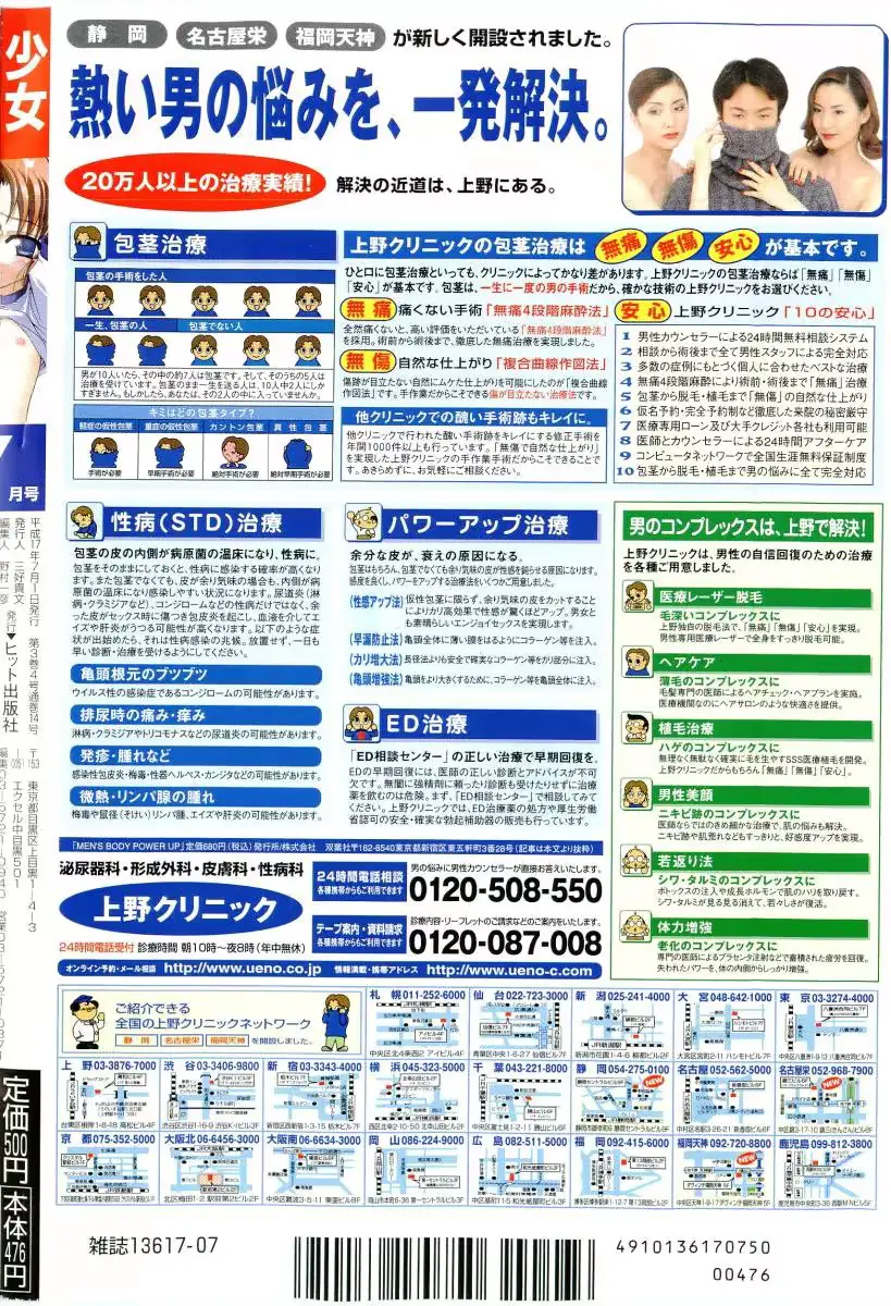 웹툰 이미지 195