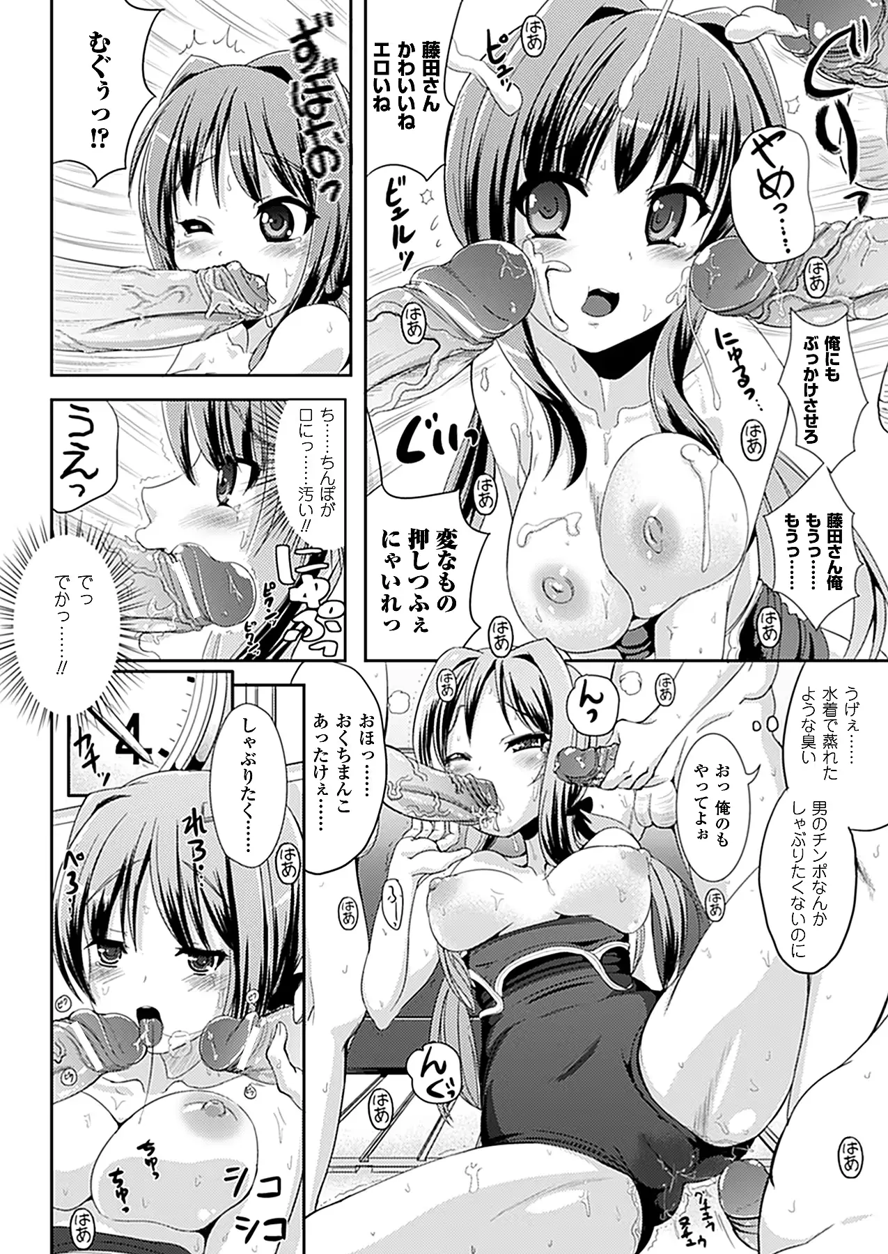 웹툰 이미지 278