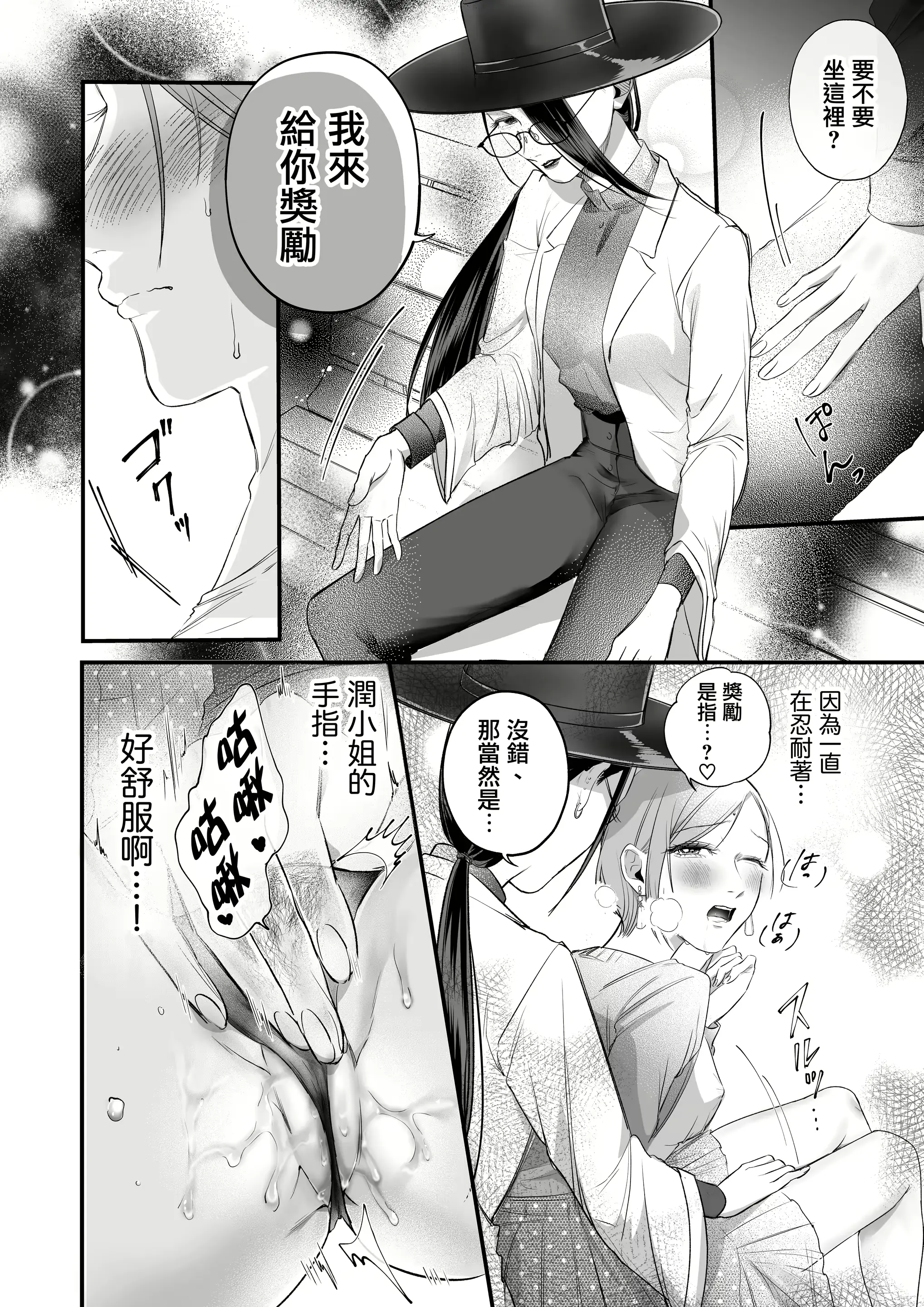 웹툰 이미지 16