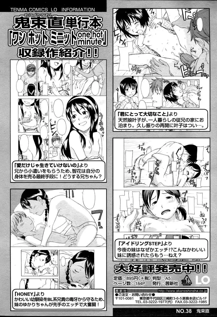 웹툰 이미지 55
