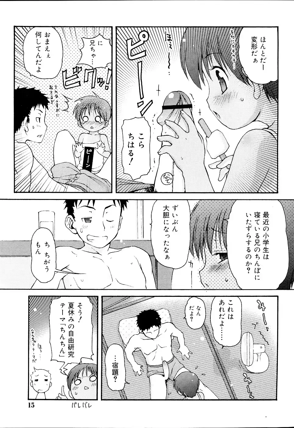 웹툰 이미지 17