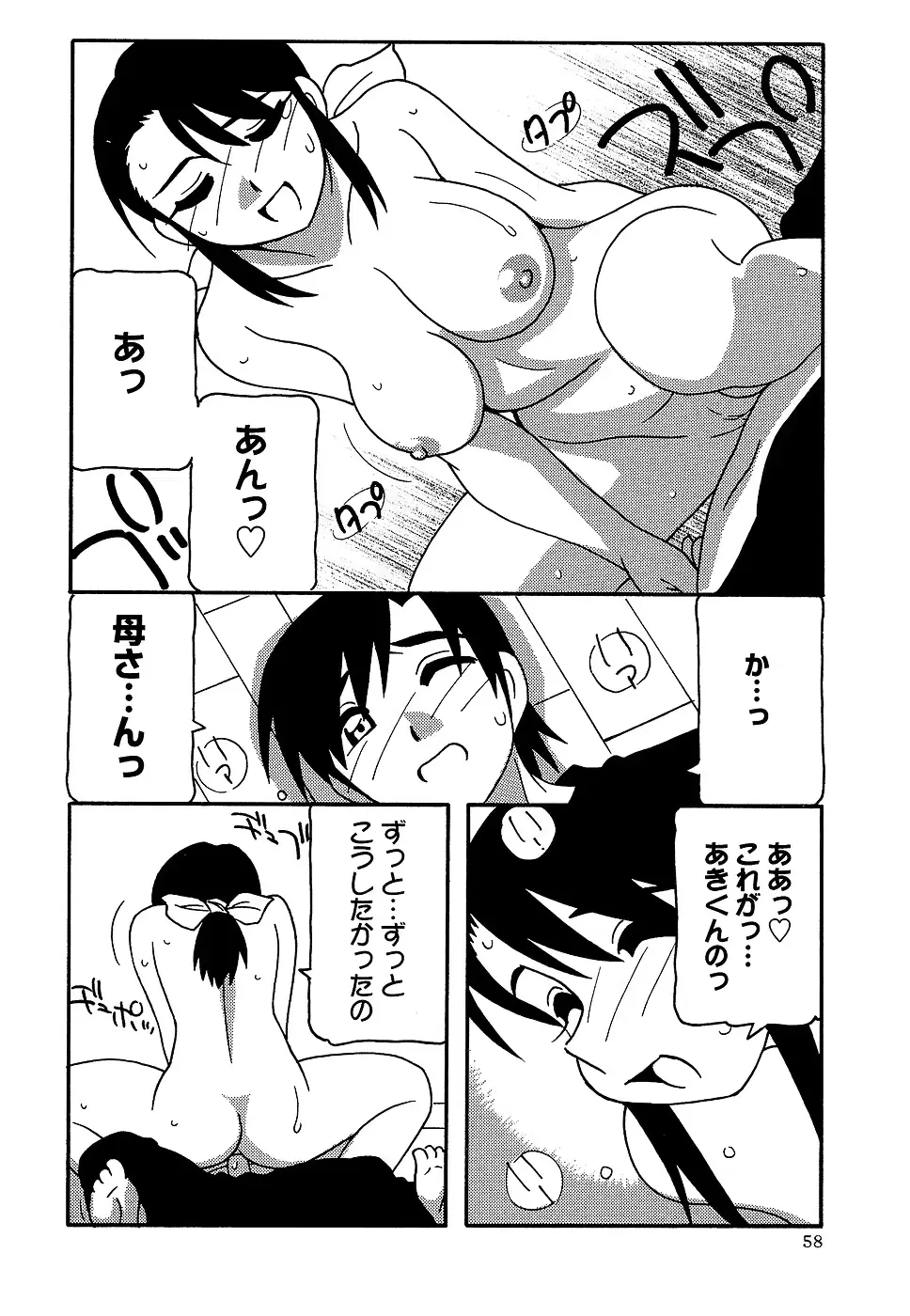 웹툰 이미지 57