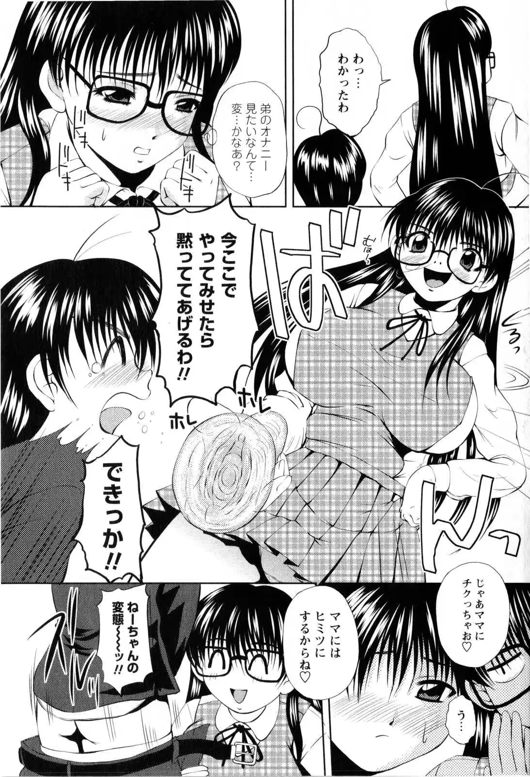 웹툰 이미지 164
